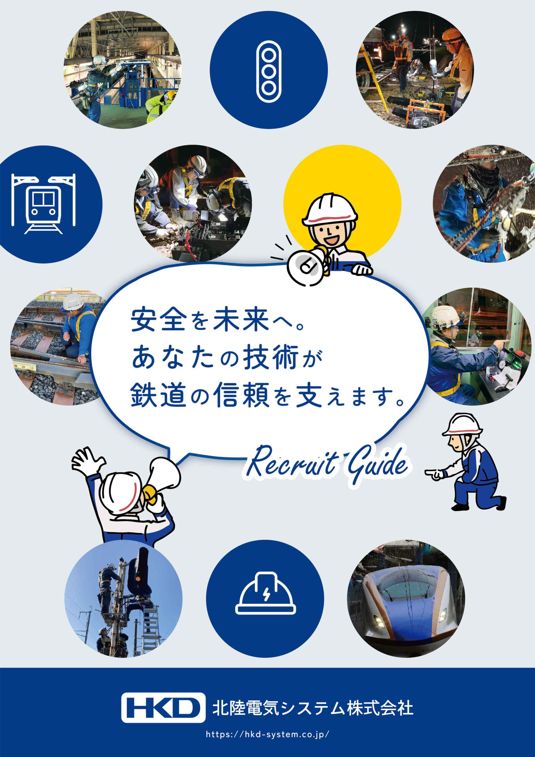 チラシデザインイメージ③